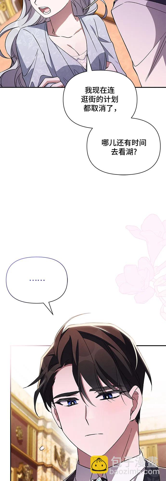 第79话45