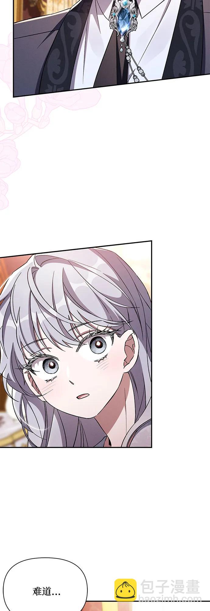 第79话50