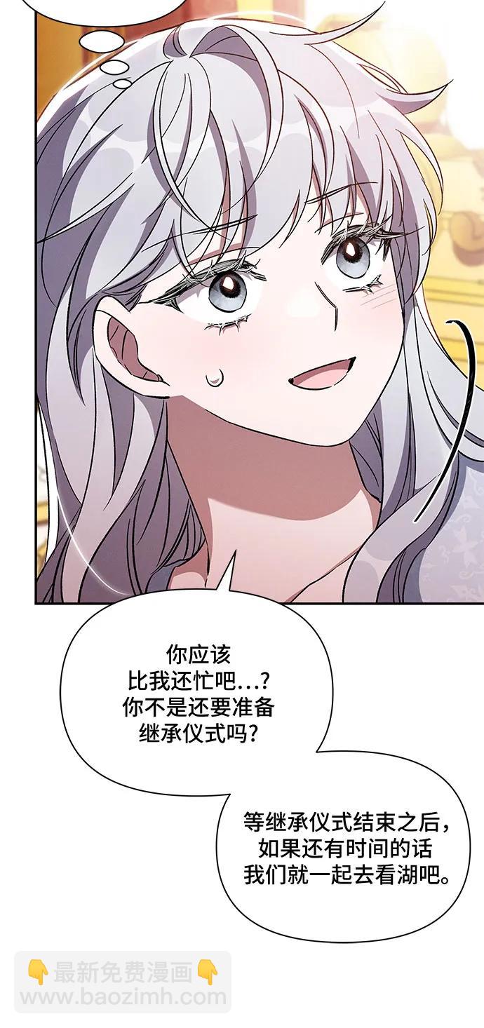 第79话51