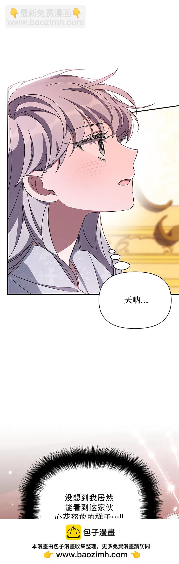 第79话53