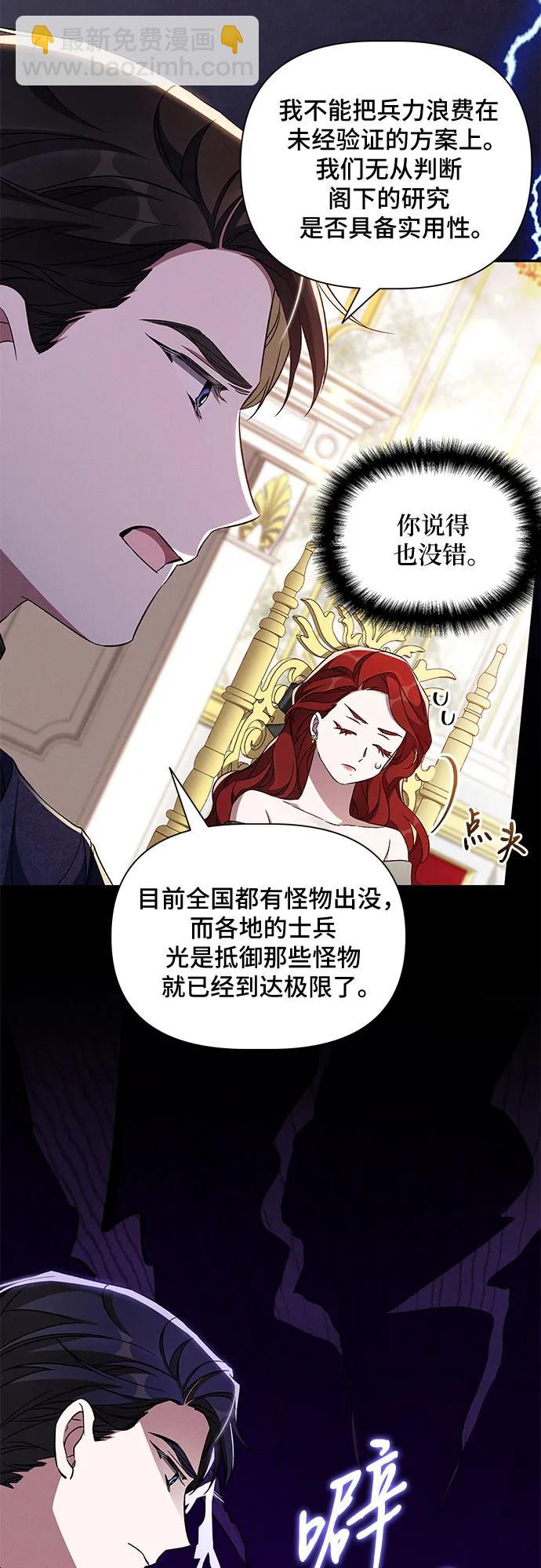 第83话10