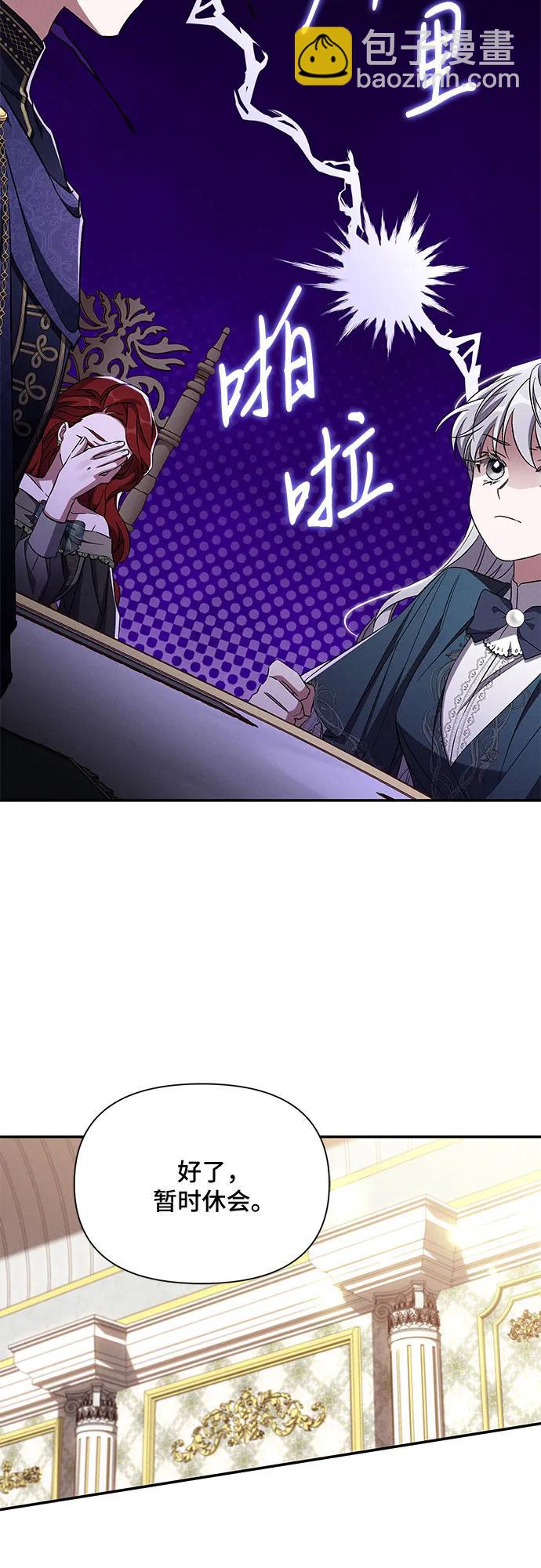 第83话11