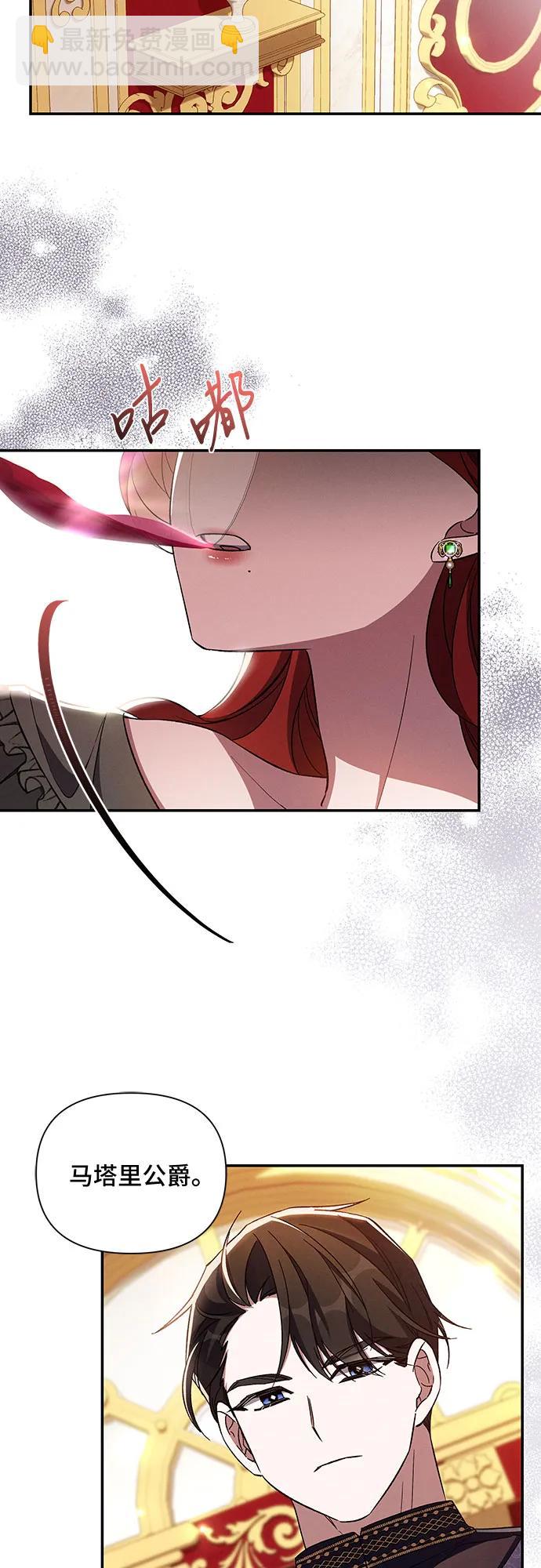 第83话15