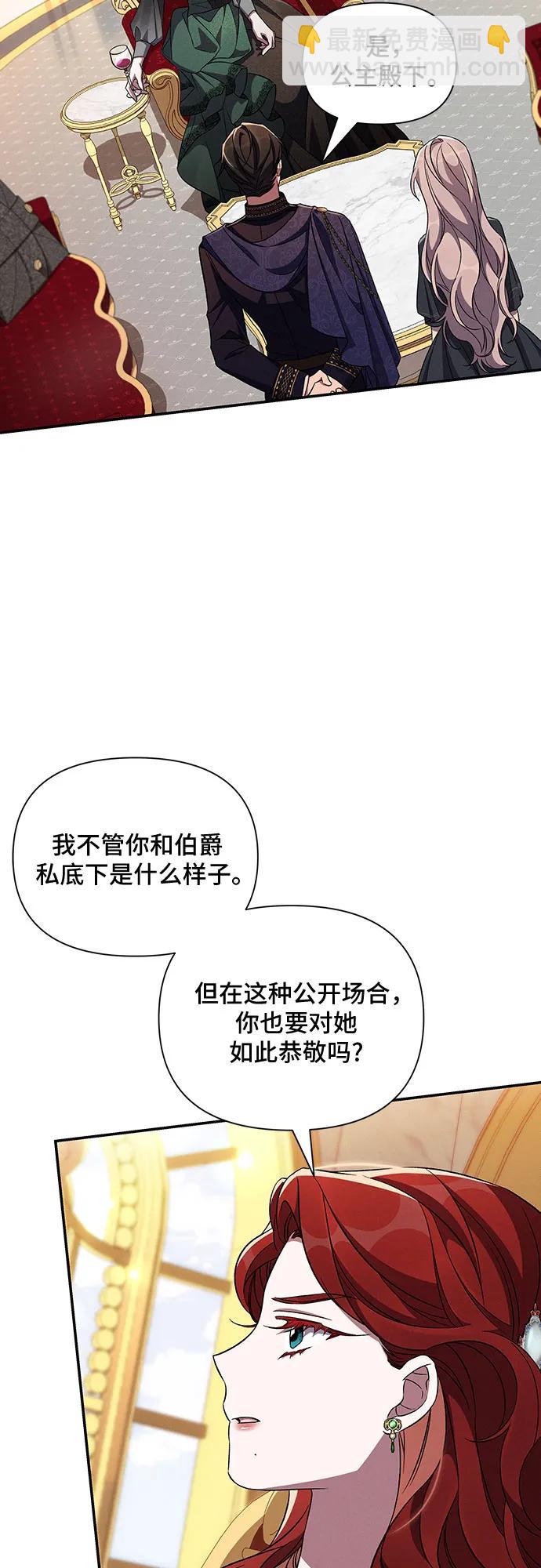 第83话18