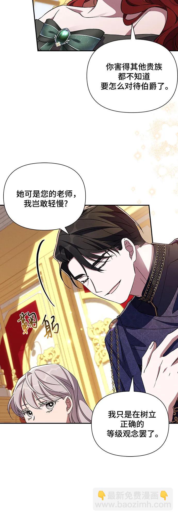 第83话19