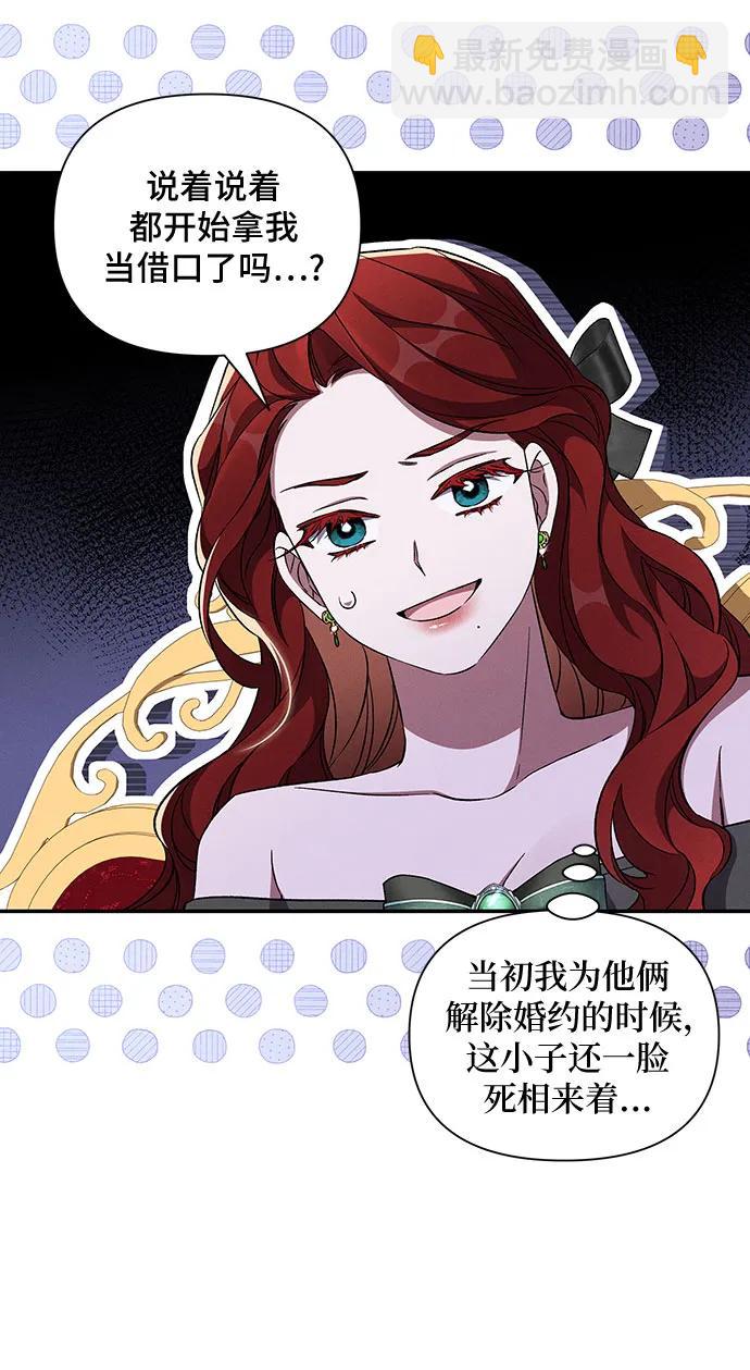 第83话20