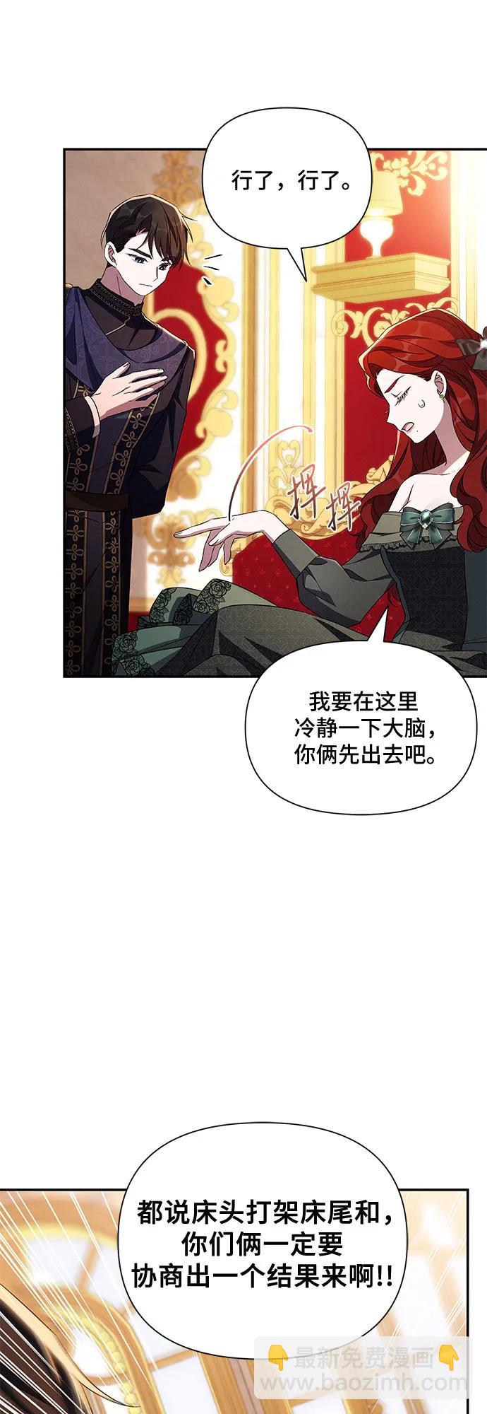 第83话21