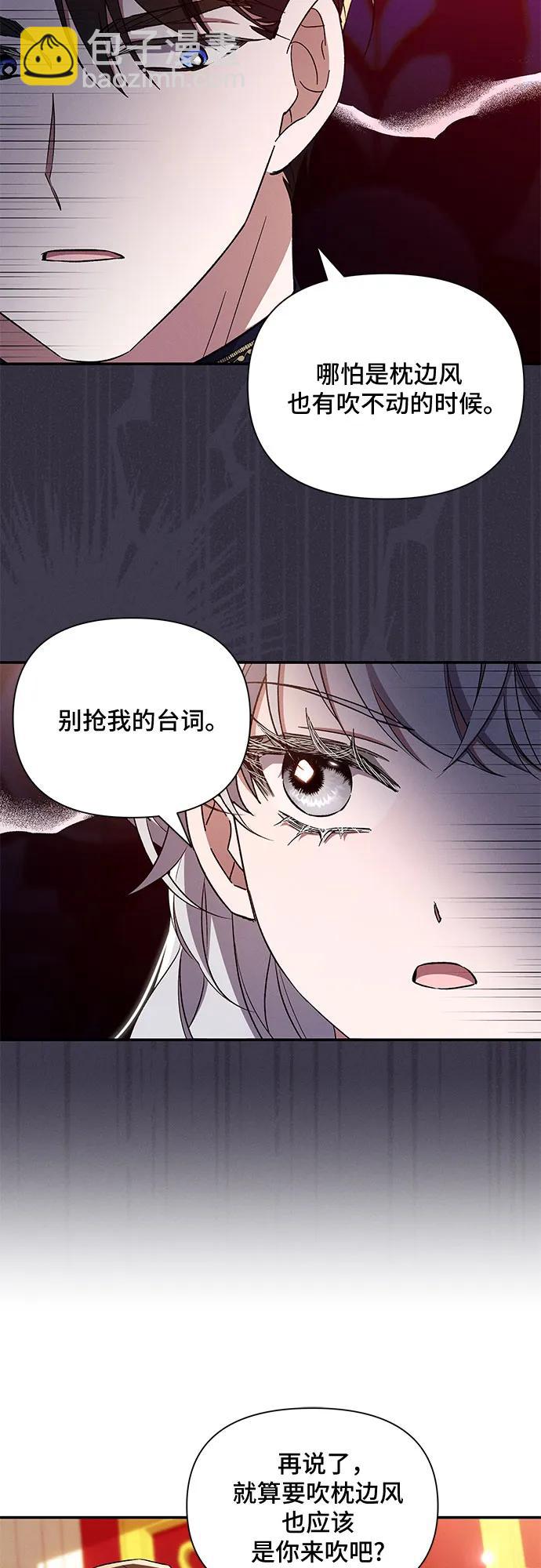 第83话23