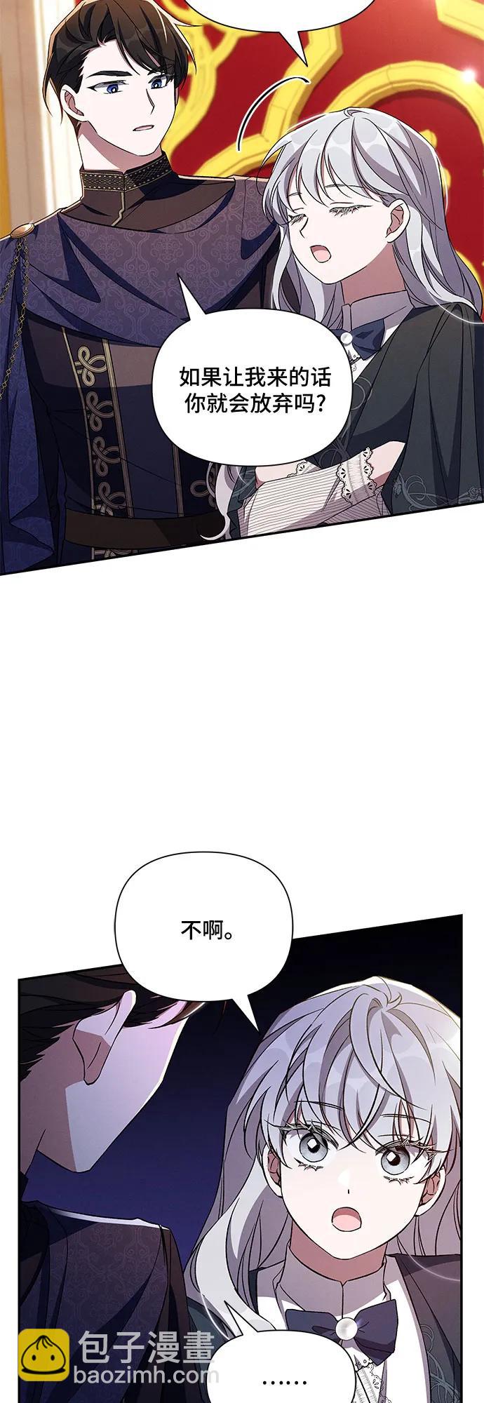 第83话24