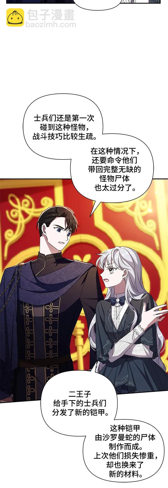 第83话25