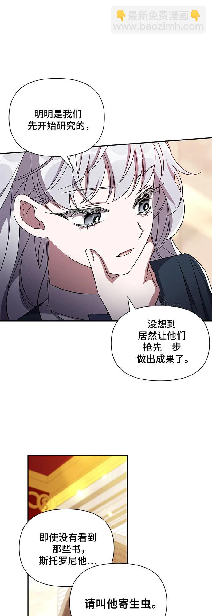 第83话26