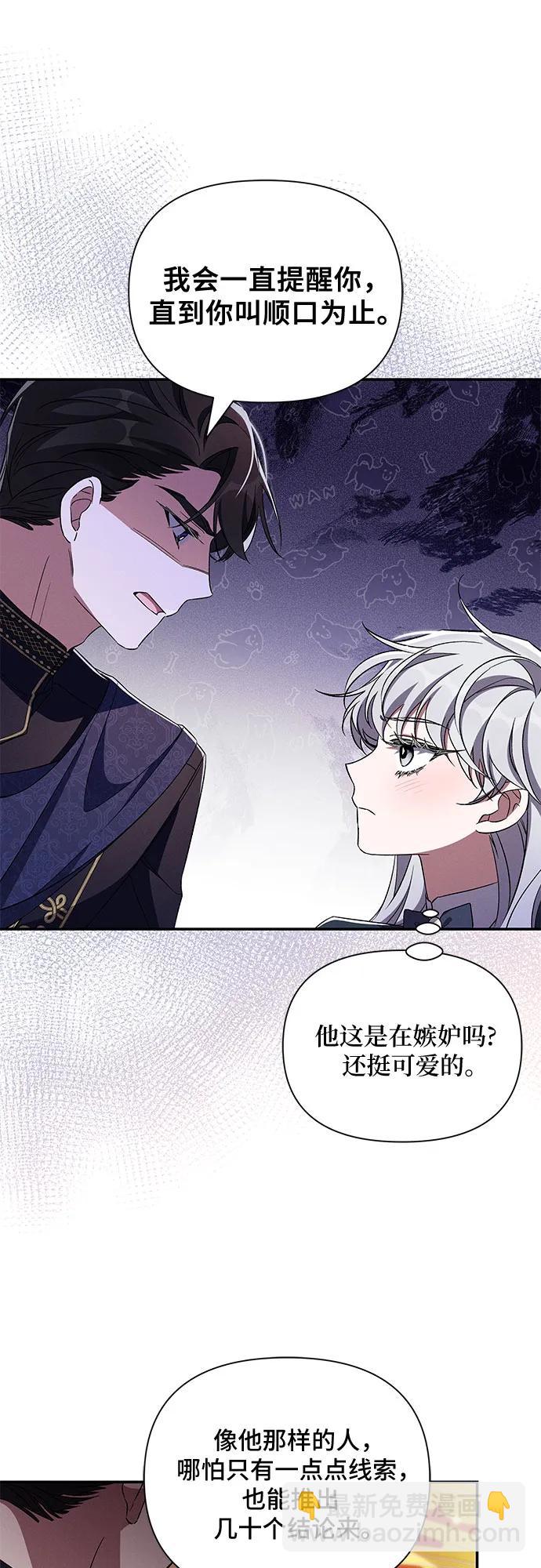 第83话28