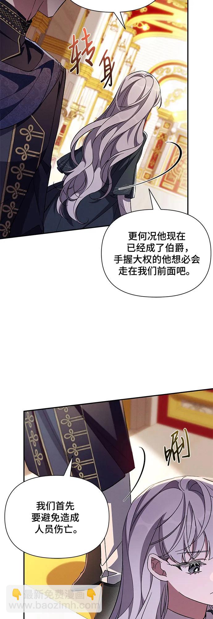 第83话29