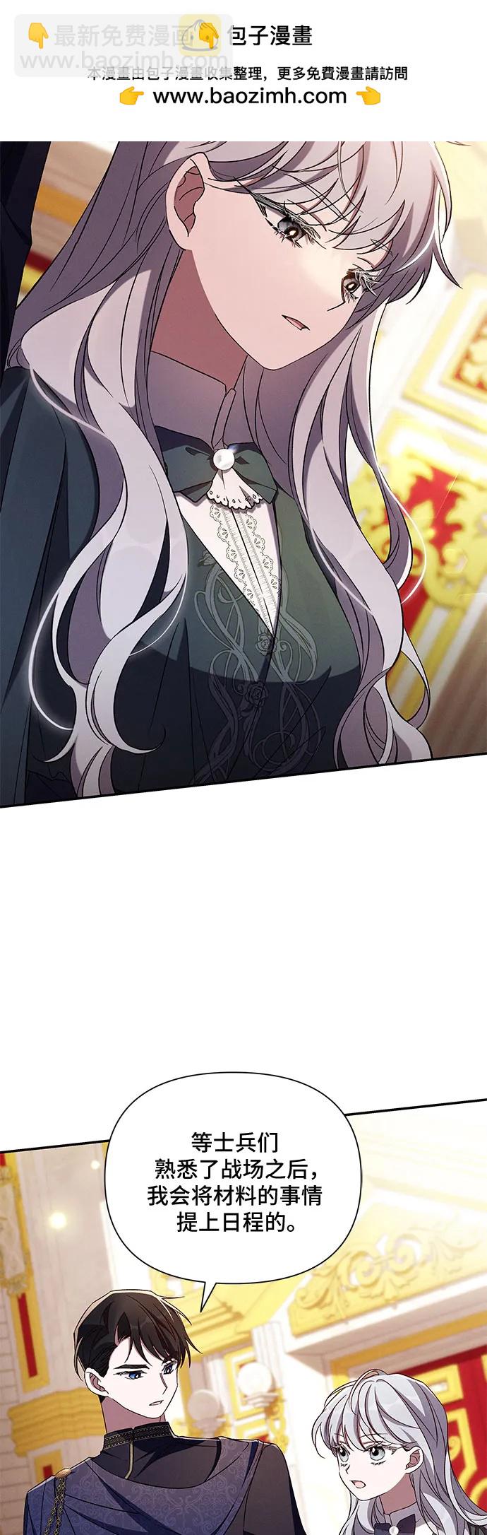 第83话31