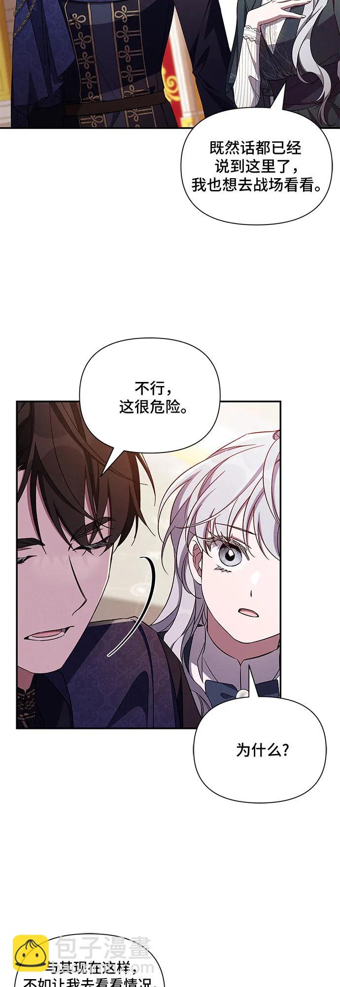 第83话32