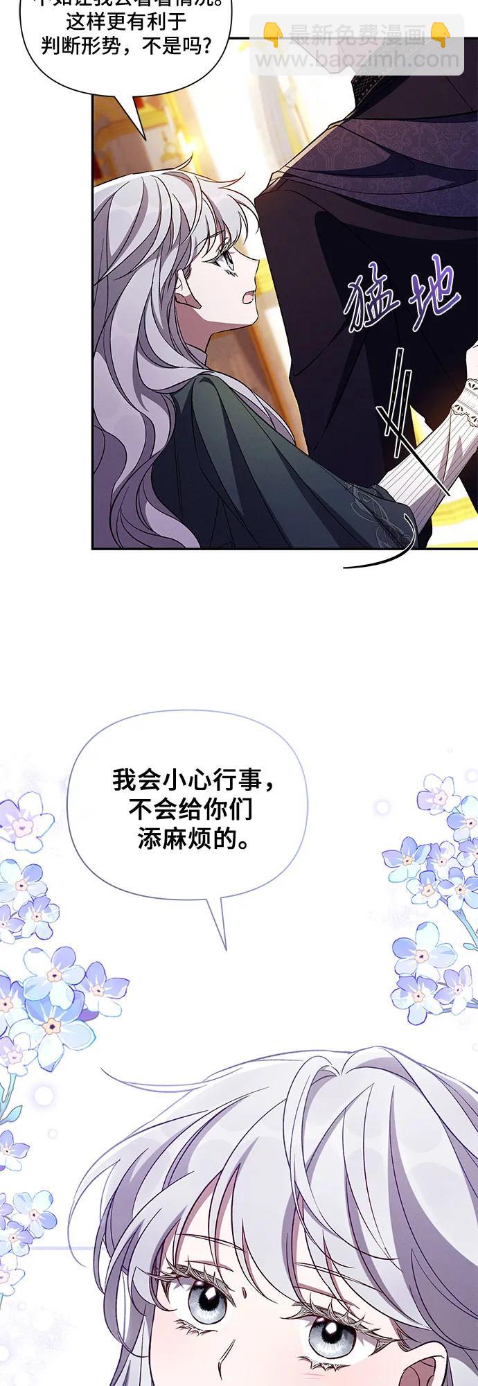 第83话33