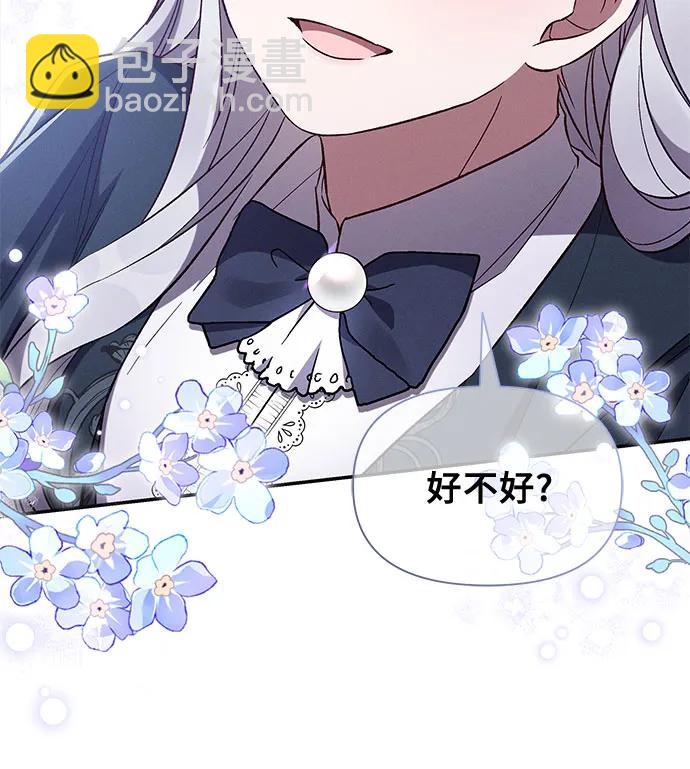 第83话34
