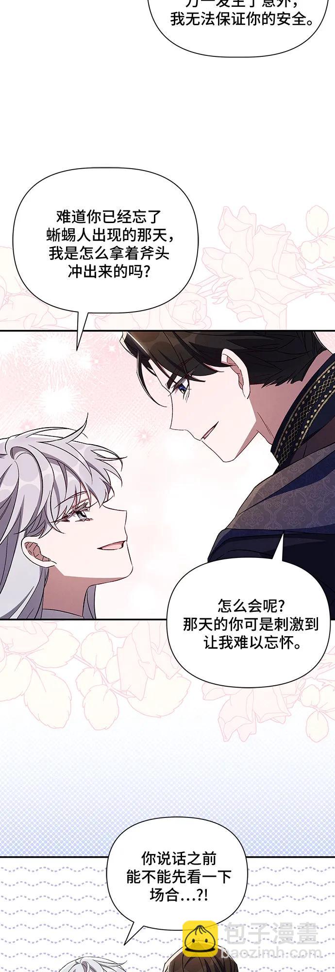 第83话36