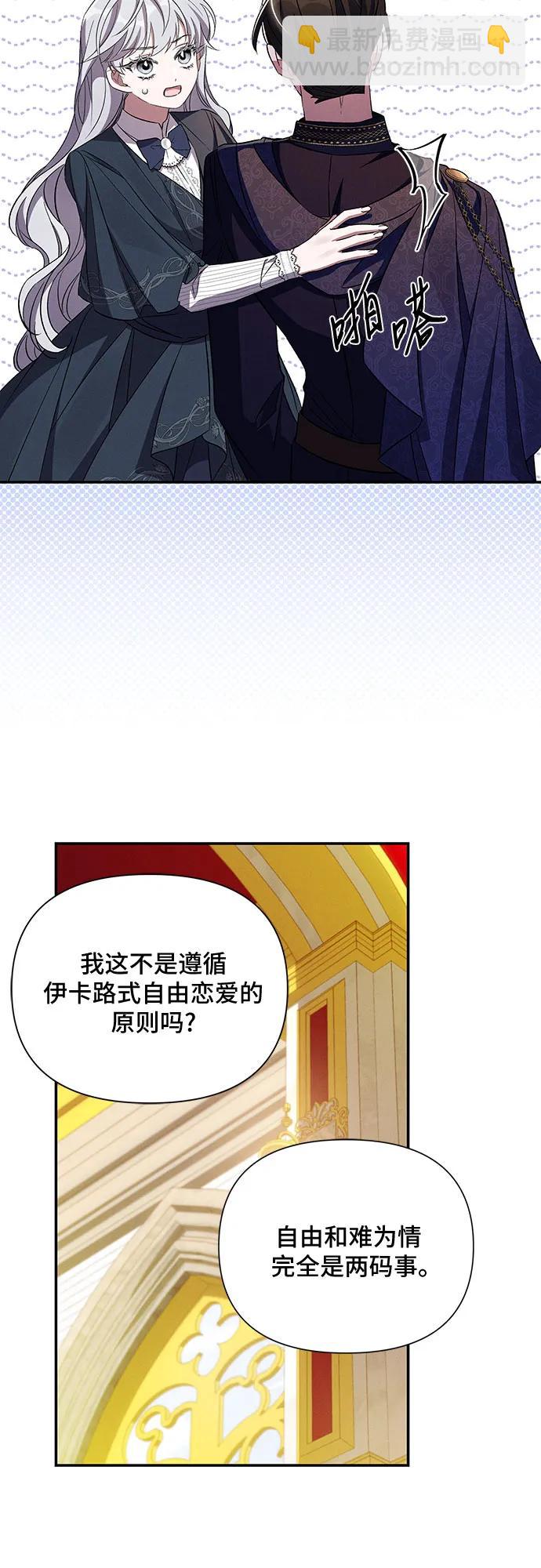 第83话37