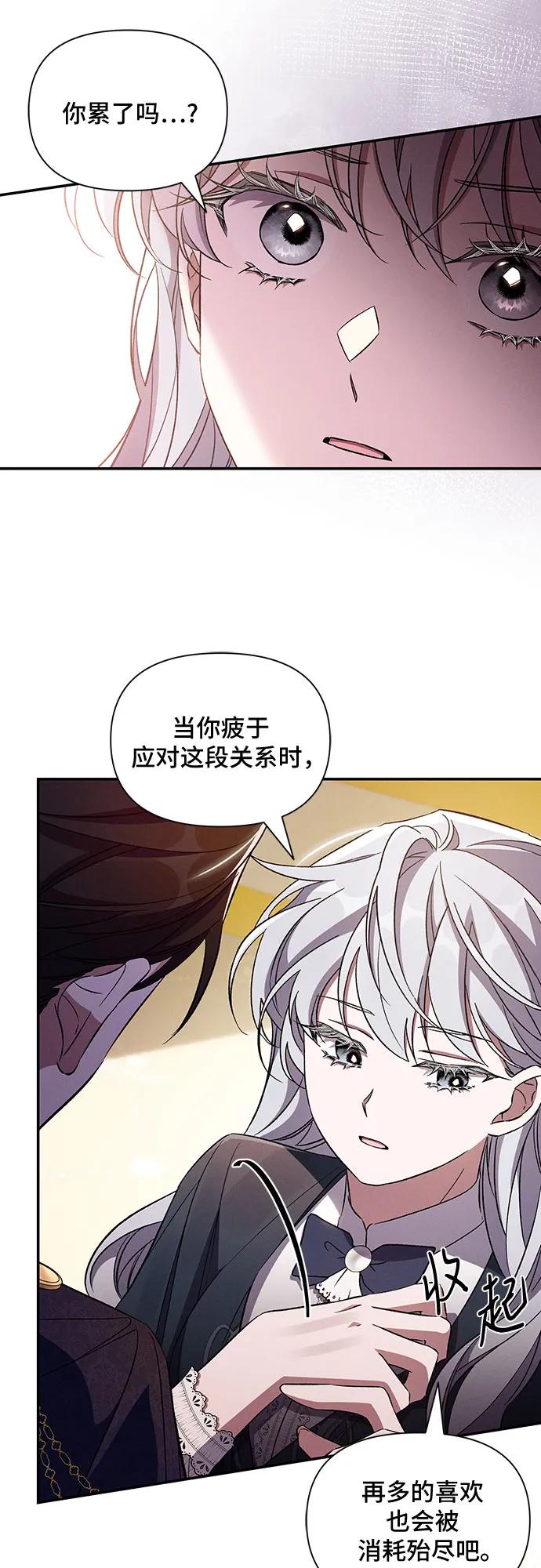 第83话39