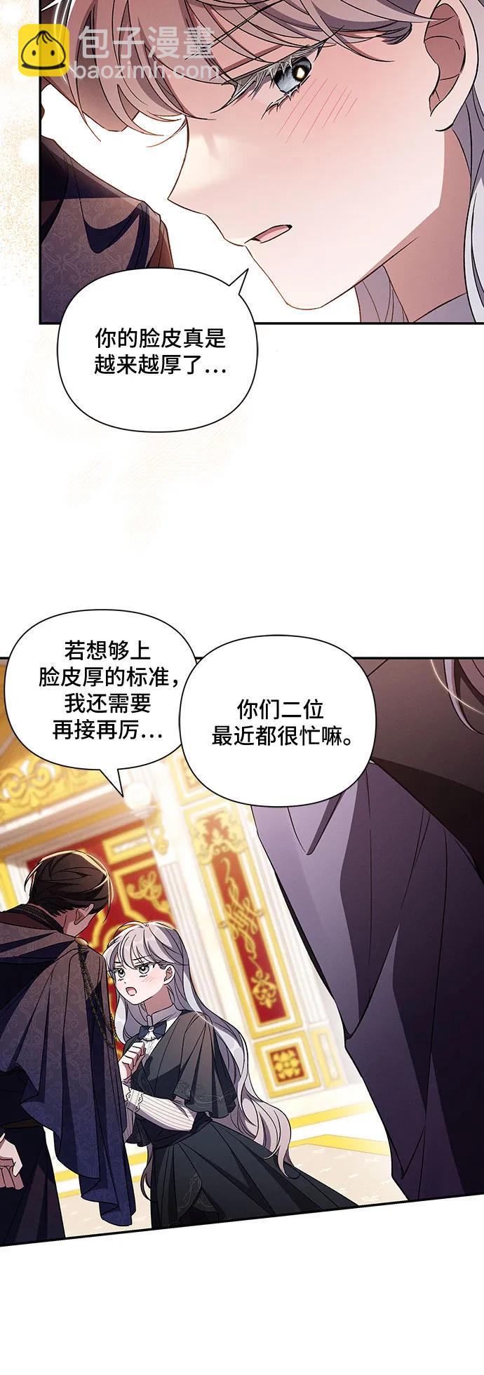 第83话41