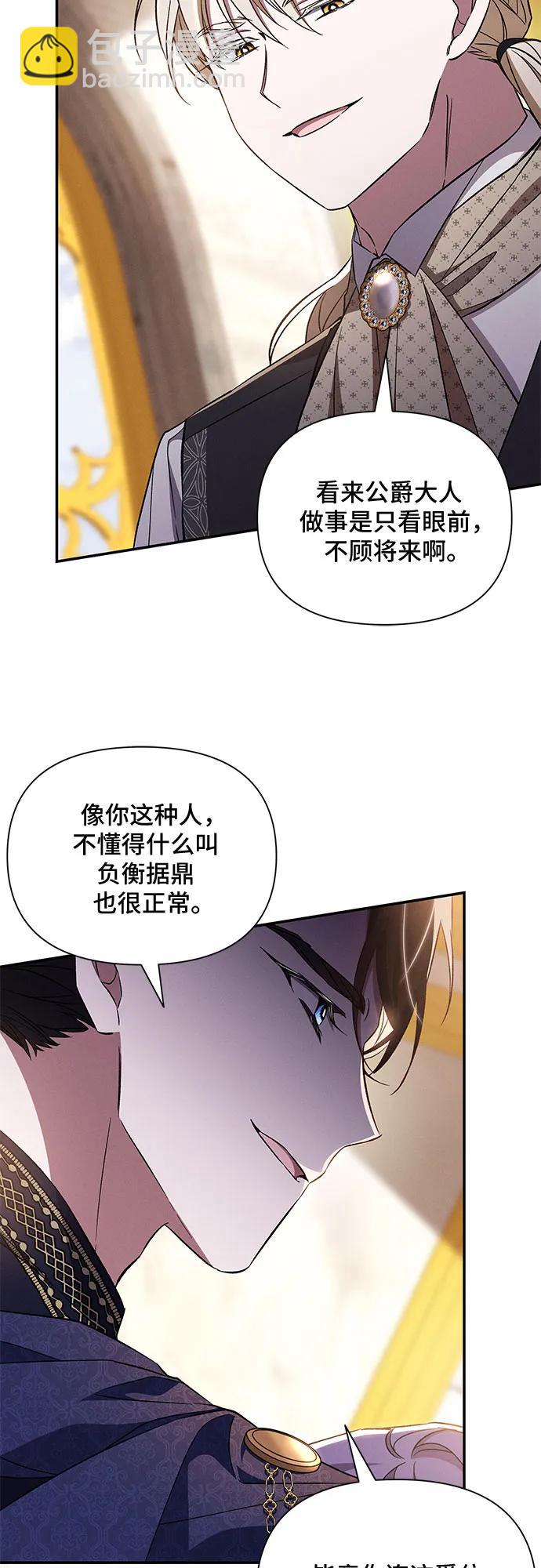 第83话44
