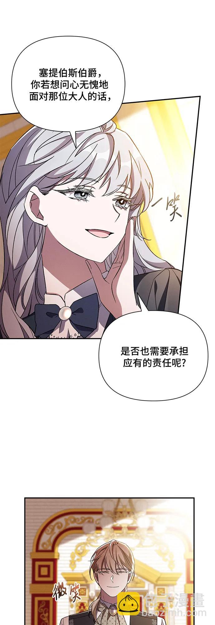 第83话47
