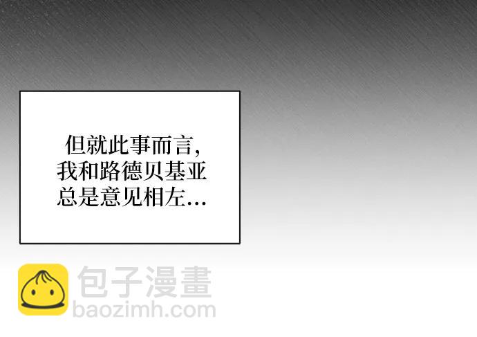 第83话5