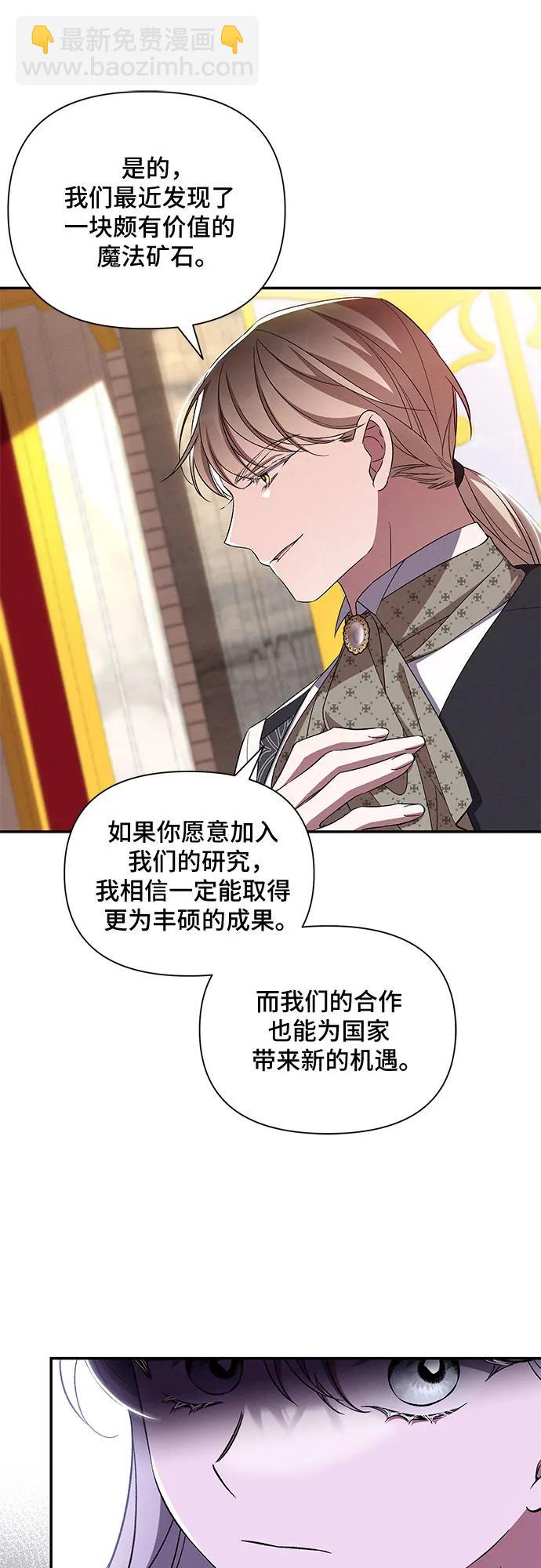 第83话54