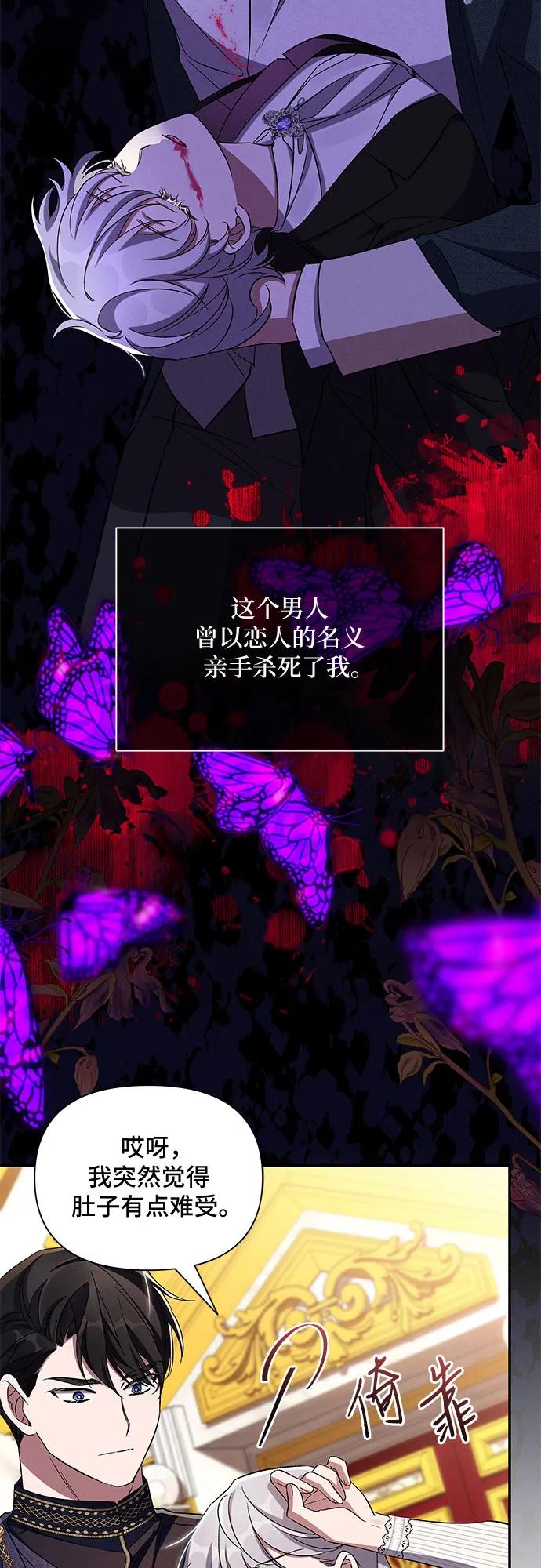 第83话56