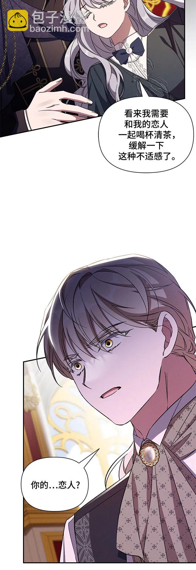 第83话57