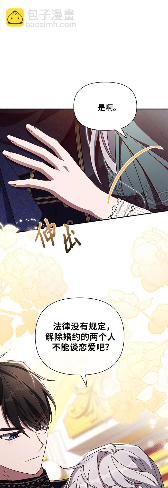 第83话58
