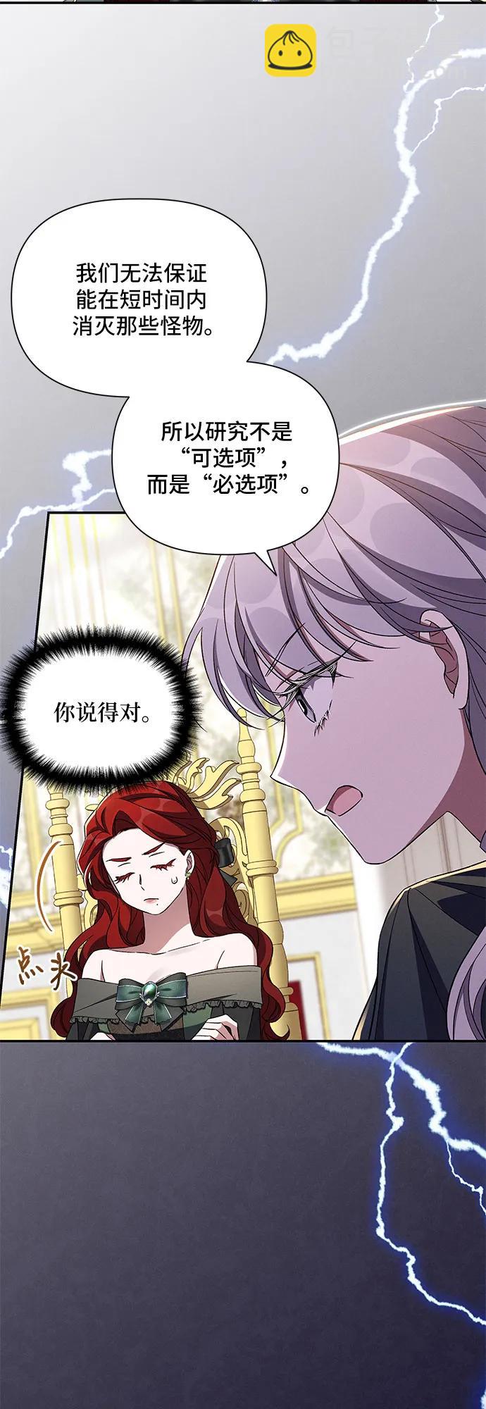 第83话9