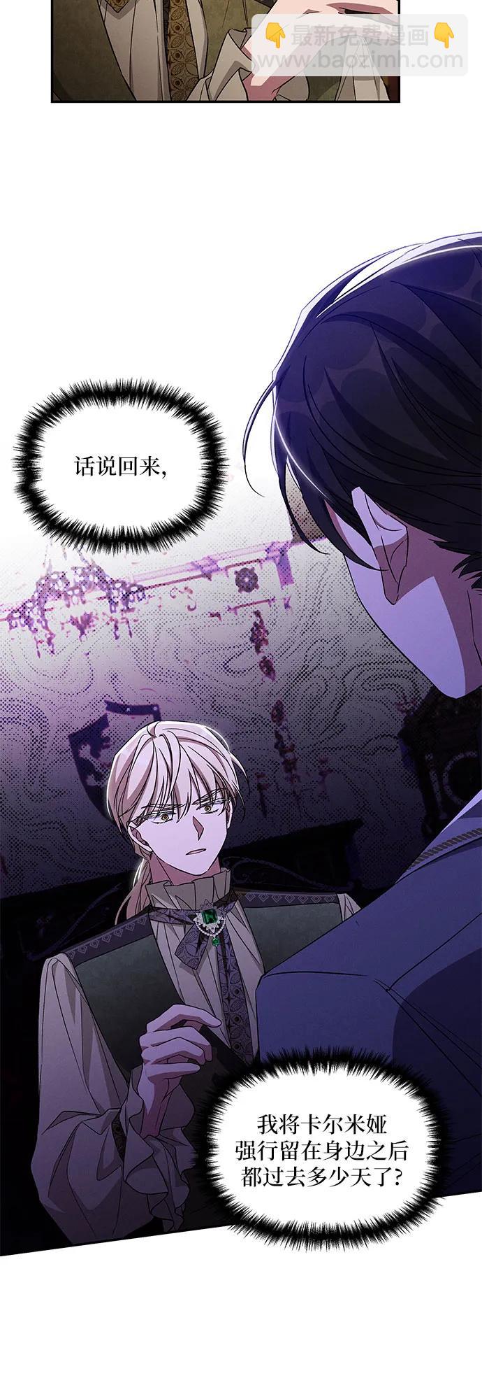 第91话10