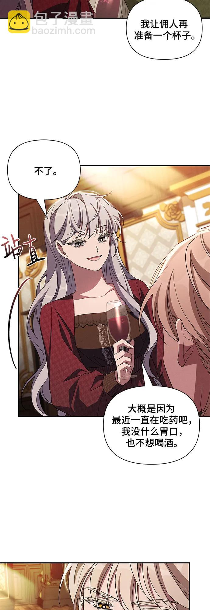 第91话19