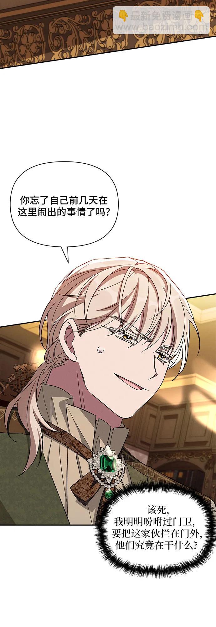 第91话2