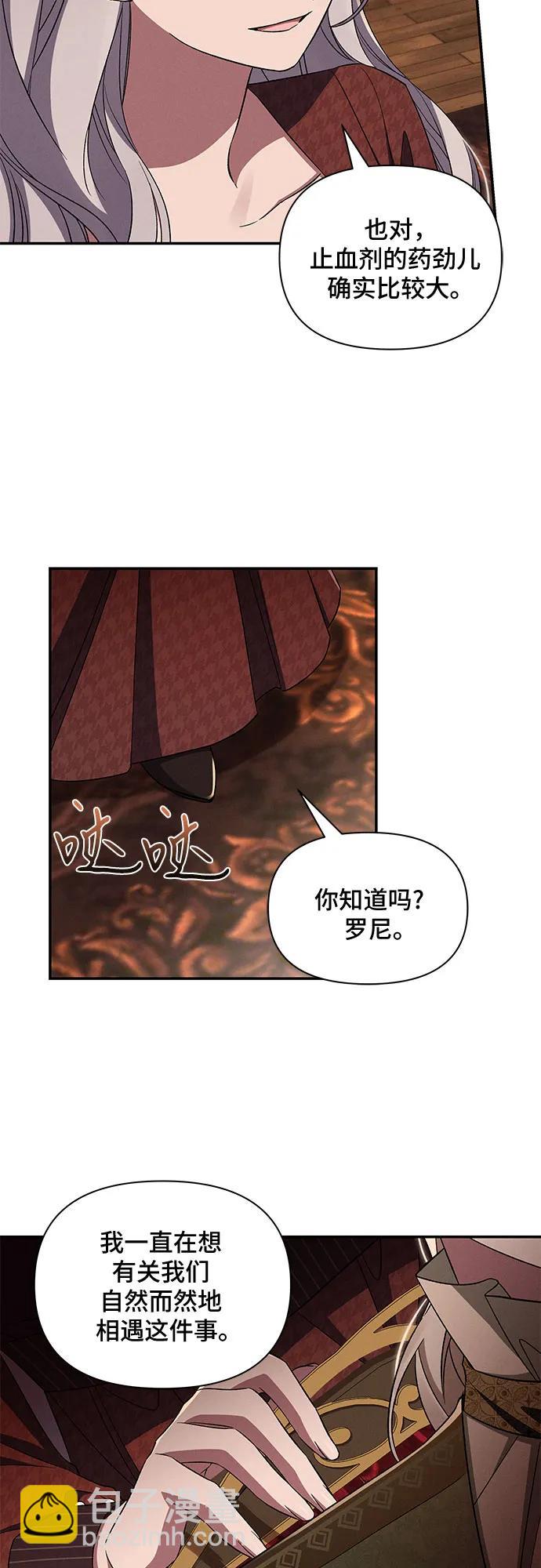 第91话24