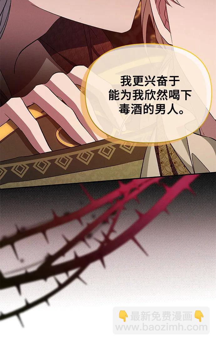 第91话28