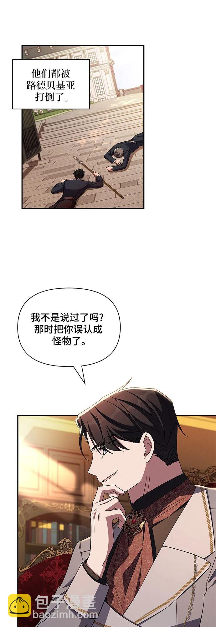 第91话3