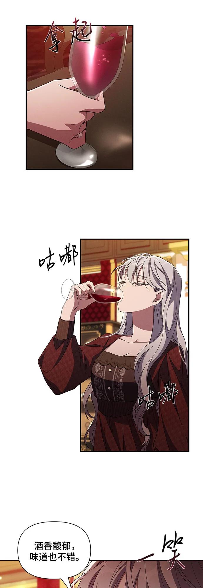 第91话32
