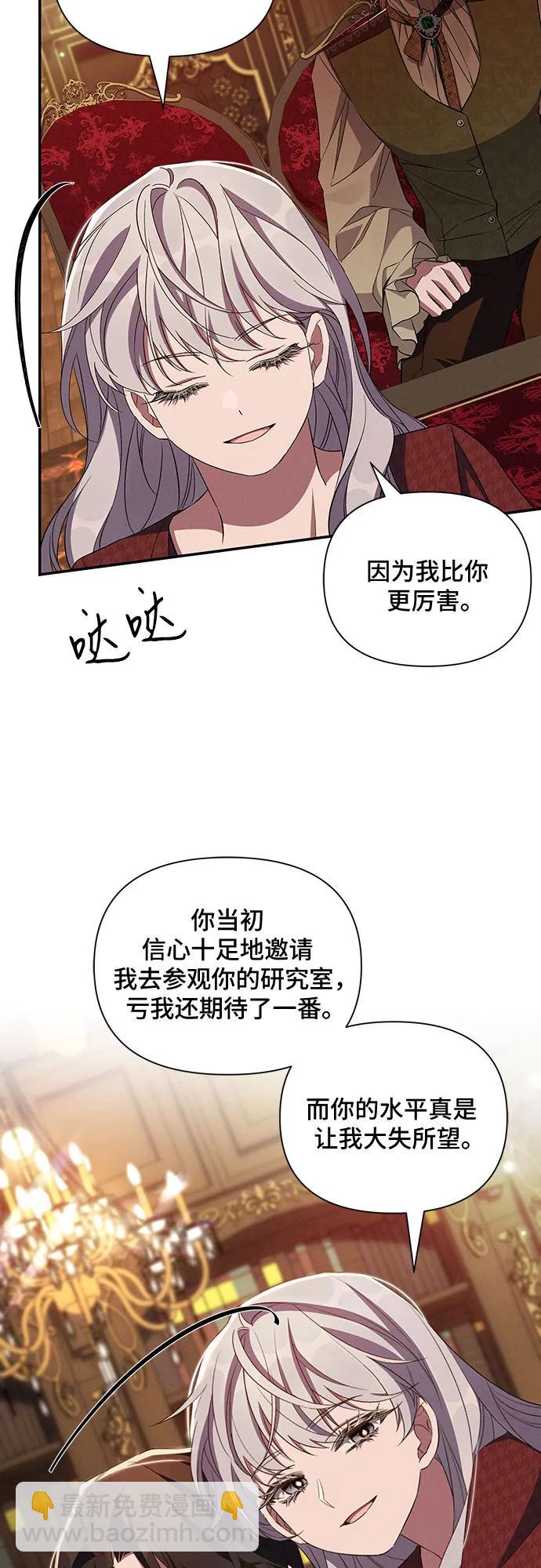 第91话34