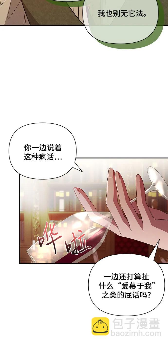 第91话37