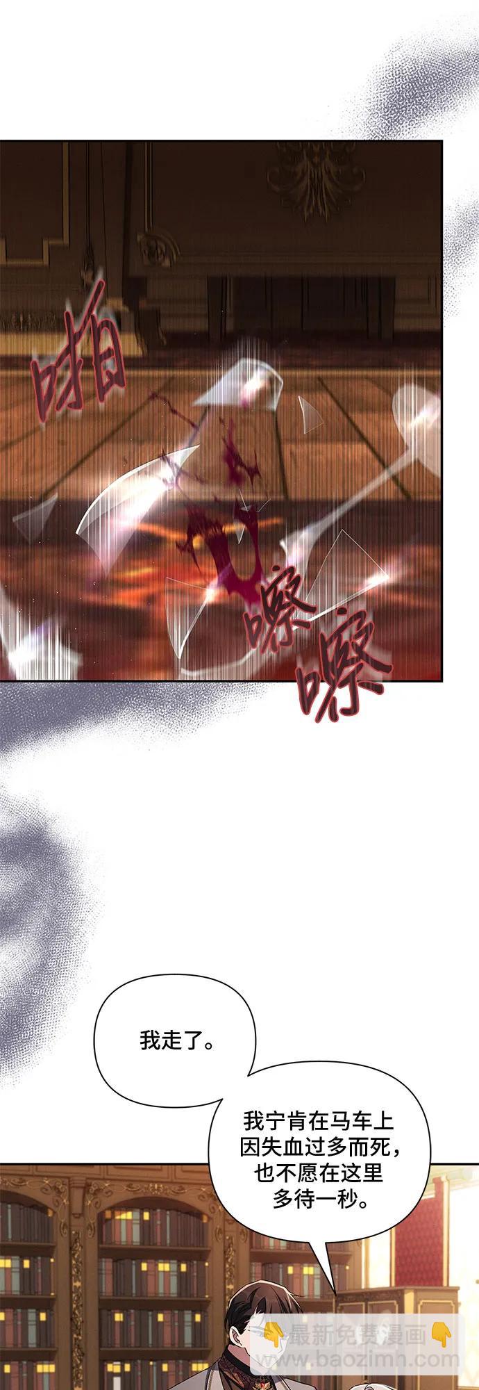 第91话38