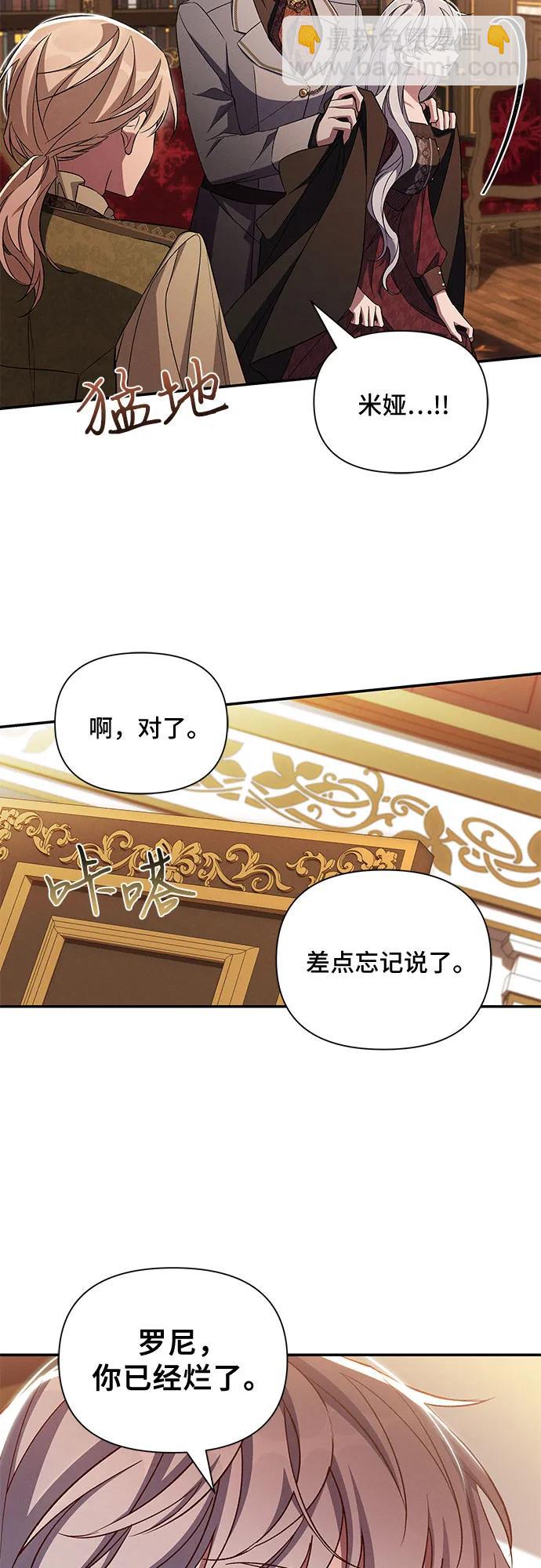 第91话39
