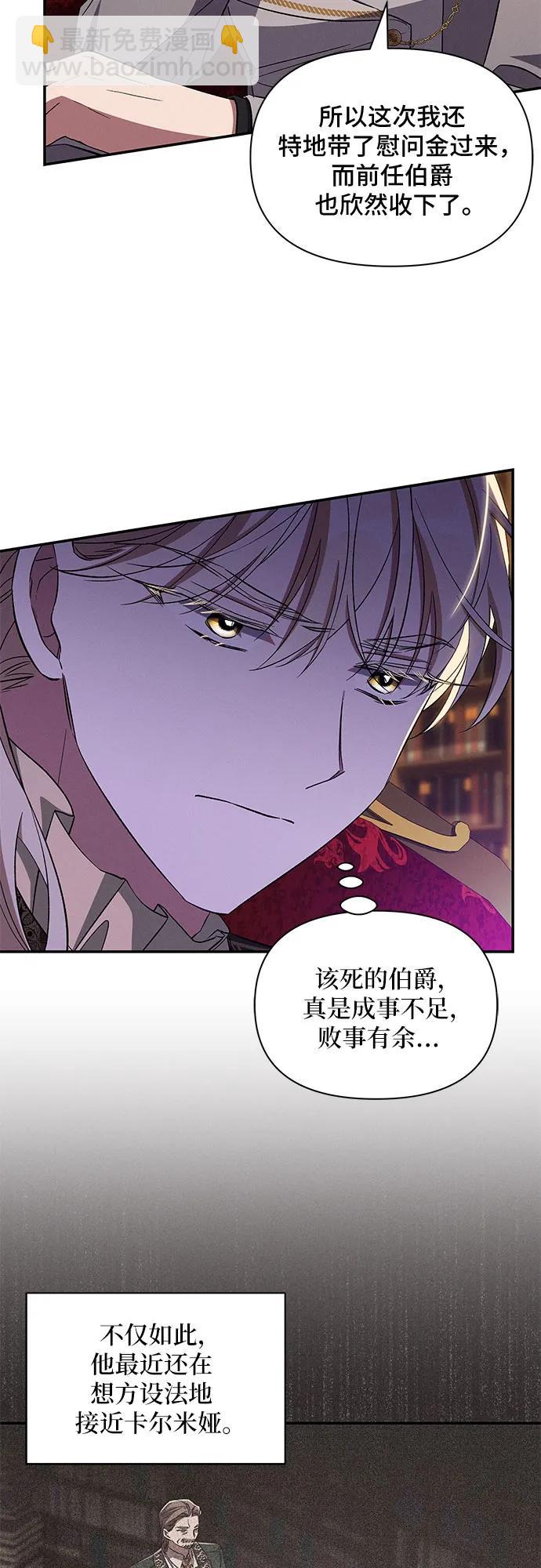 第91话4