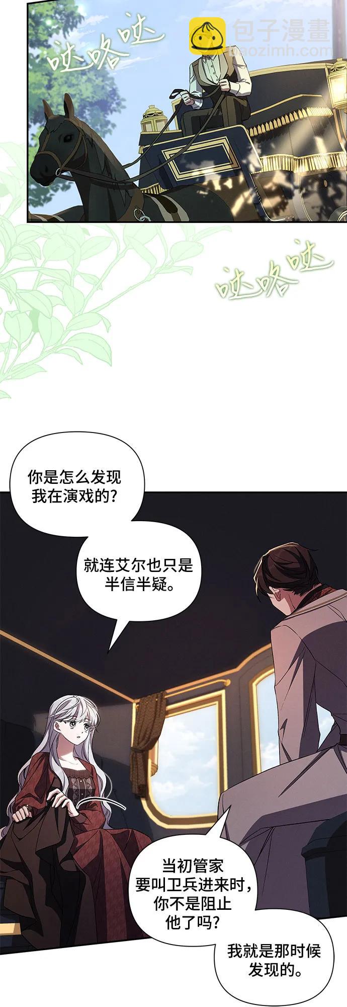 第91话42