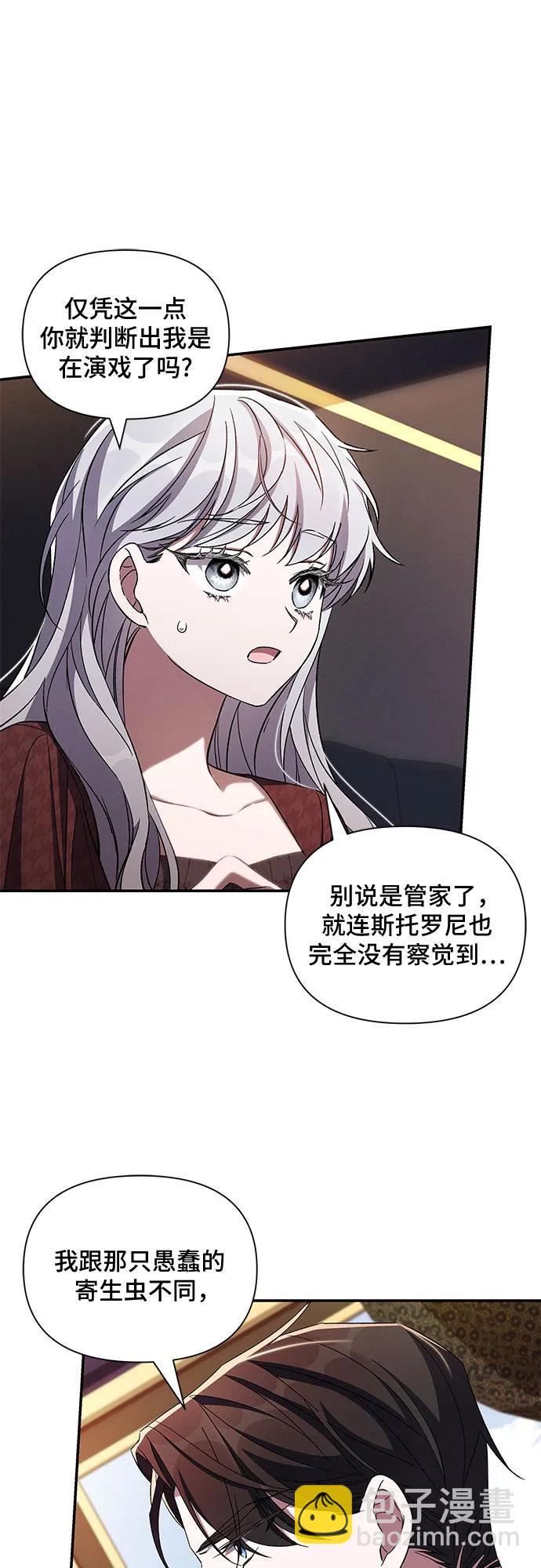 第91话43