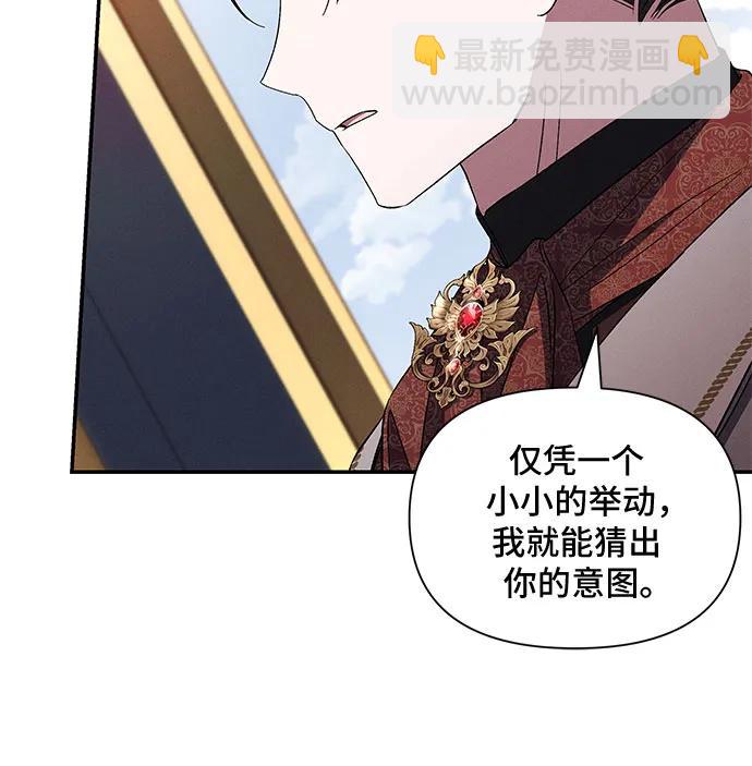 第91话44