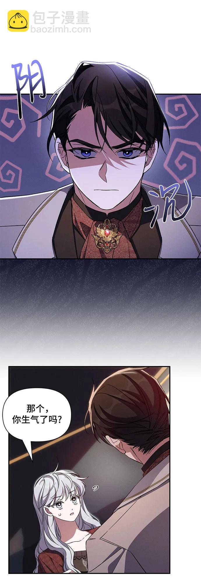 第91话45