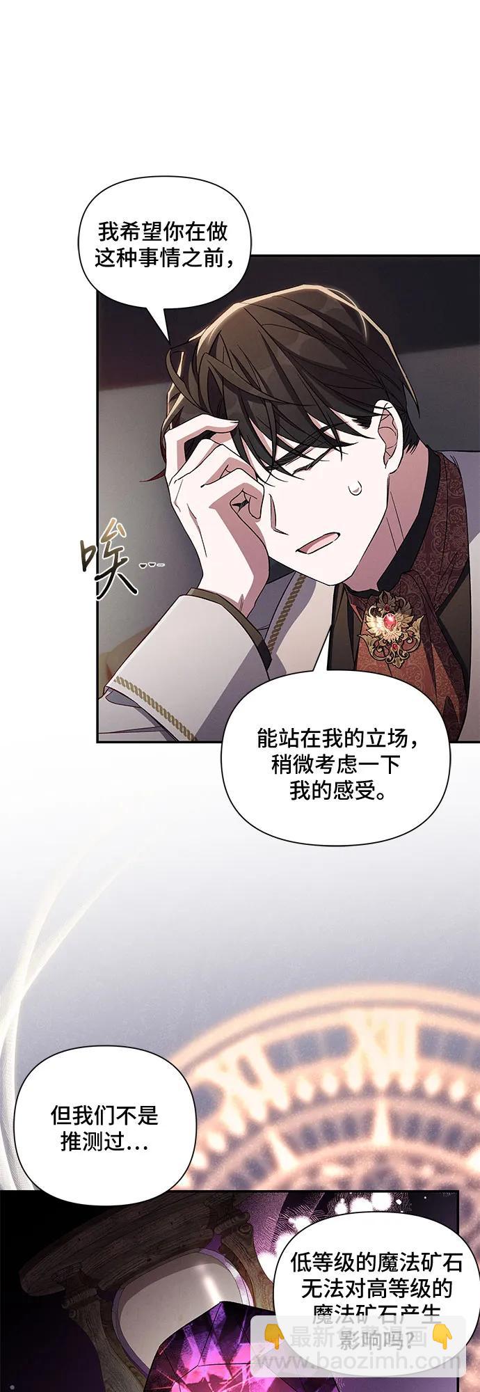 第91话46